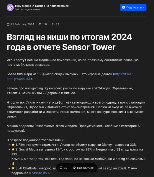 Оптимизация и индексация