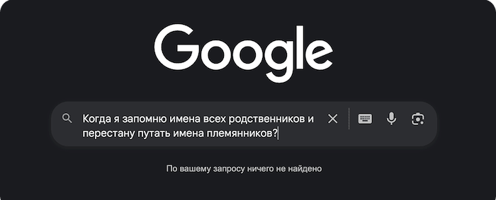 Контент не видно в поисковиках и AI-чатах